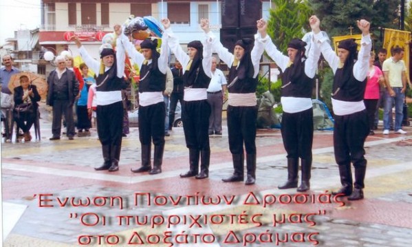 Kirgia _Dramas 2010.jpg